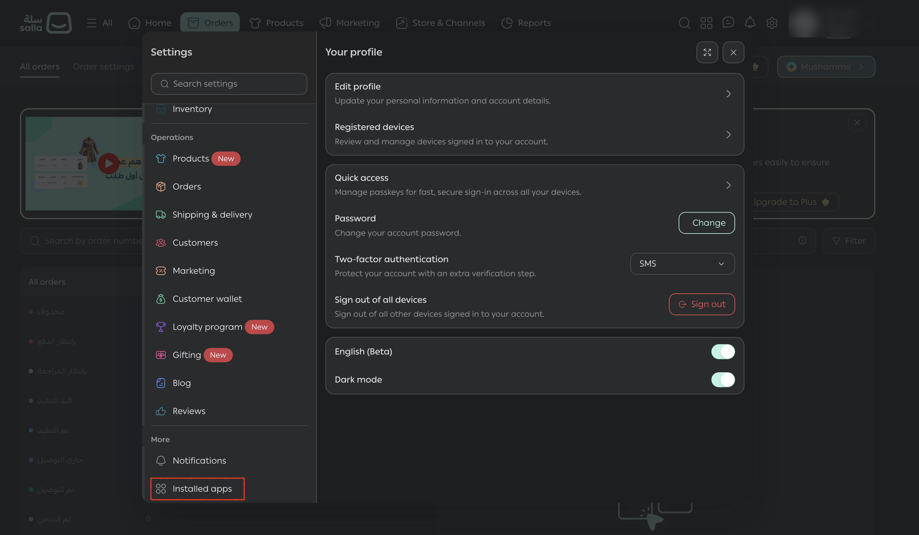 Installed apps in the Salla settings sidebar